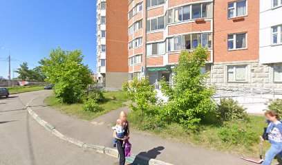 Школа студия красоты