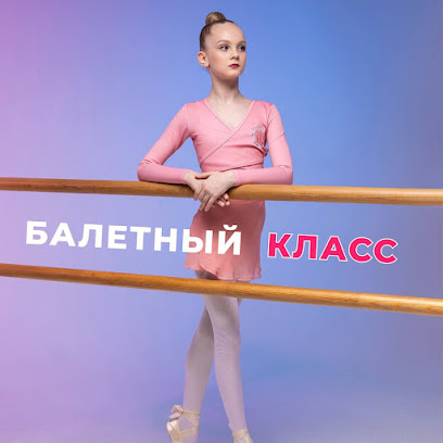 Pirouette
