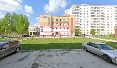 Эколь