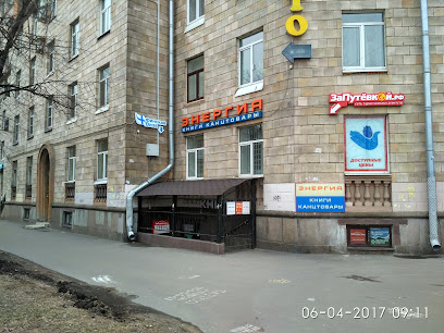 Графит