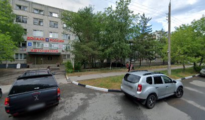 ДОСААФ