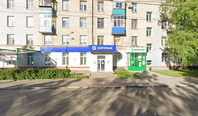 Опалиховская Гимназия