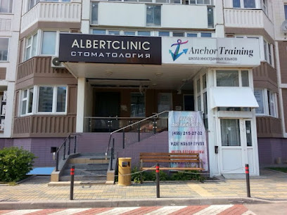 Школа иностранных языков ''Anchor training''