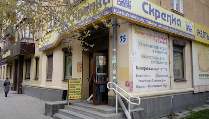 Скрепка