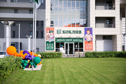 Хоклив Клуб