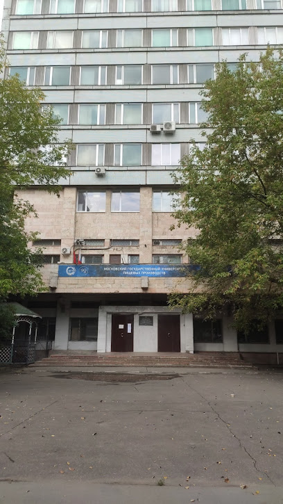 Академия Следственного комитета Российской Федерации