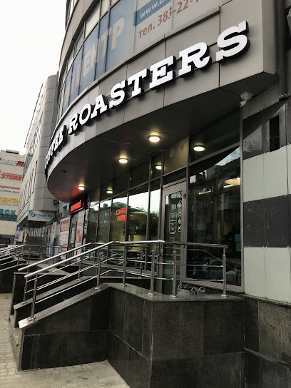 Skuratov Coffee roasters
