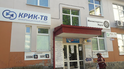 Крик-ТВ