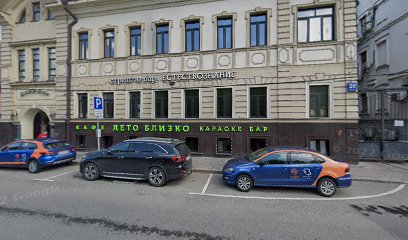 Альтернативный вариант, Агентство недвижимости и стейджинга
