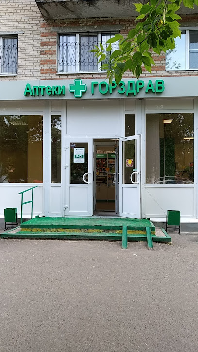 Горздрав