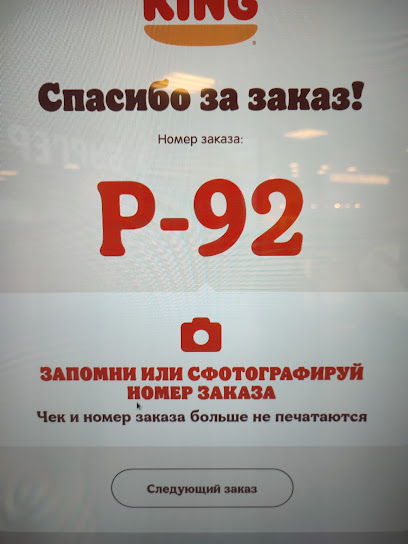 ГБОУ школа № 171, школьный корпус № 3
