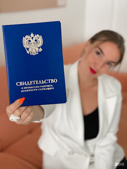 Лицензированный учебный центр "Точка Красоты"