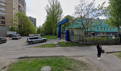 Институт Международной Торговли И Права