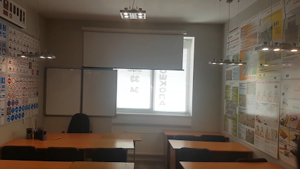 Светофор