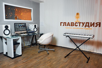 ГлавСтудия. Музыкальные подарки