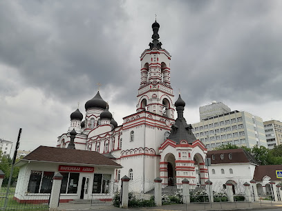 Храм Святого Великомученика Димитрия Солунского на Благуше
