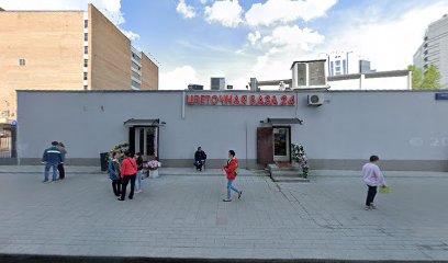 Позитив