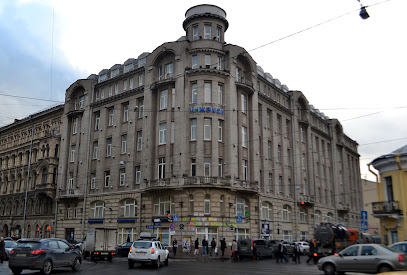 Санкт-Петербургский государственный экономический университет