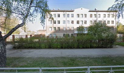 Центр изучения УШУ