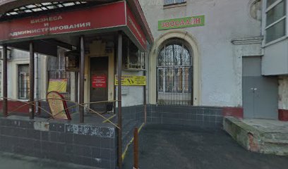 Столичный центр бизнеса и администрирования
