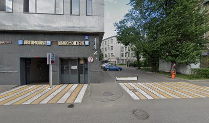 DanCo Школа танцев | м. РИМСКАЯ