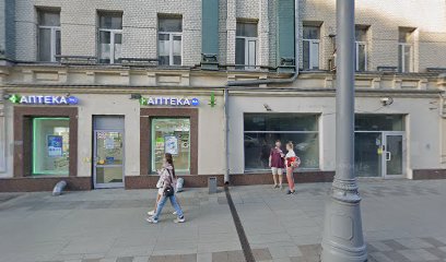 Постановка свадебного танца La Danse