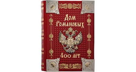 РООССА