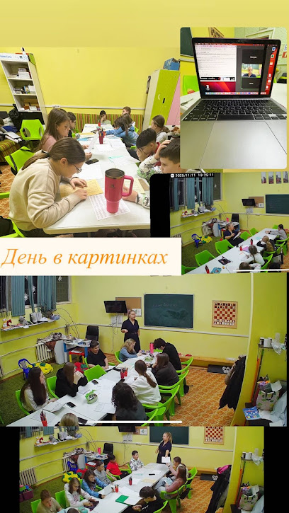 Эра знаний репетиторский центр и клуб английского языка