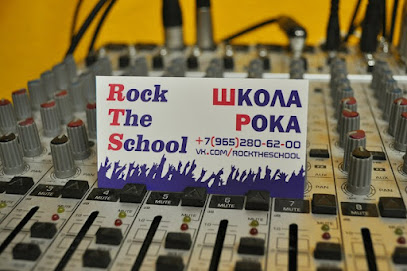 Школа Рока RockTheSchool