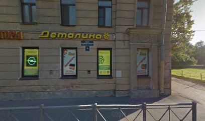СДЮШОР По Единоборствам ФСО "юность России"
