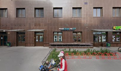 Разговорный клуб Red bus club