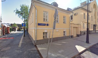 Педагогическое общество России