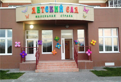 Детский сад "Верный курс"