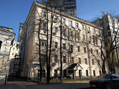Гагаринский районный суд г. Москвы
