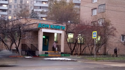 Дом Книги на Петрозаводской