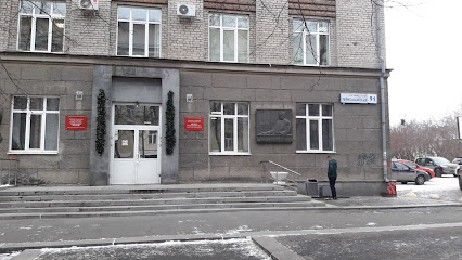 Уральское отделение Российской академии наук
