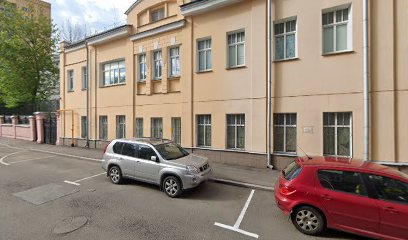 Бирманский Язык