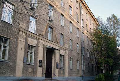 Институт Практической Психологии и Психоанализа