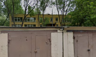 ГБОУ Школа № 962