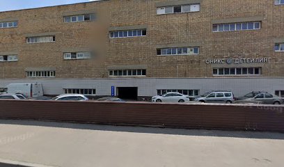 Твое Будущее