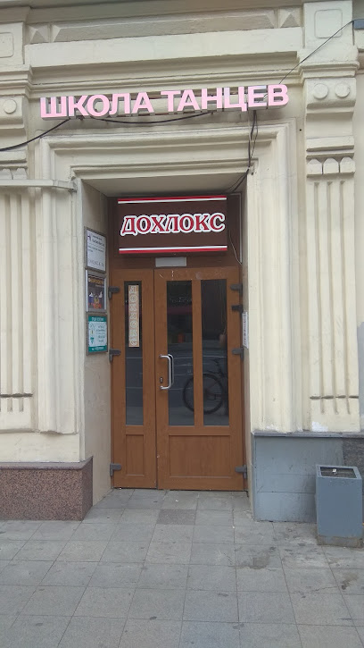 Театр-студия Б