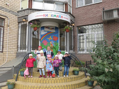 Кид Смайл | Детский центр Нижний Новгород | Детский сад, логопед