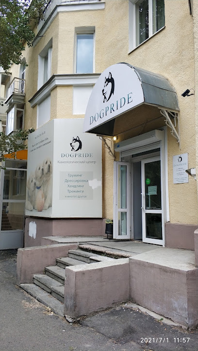 DogPride
