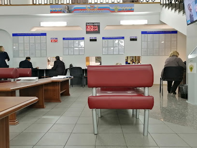 Ростехнадзор, Центральное Управление