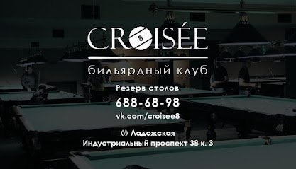 Croisee