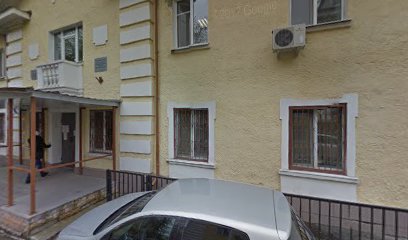 Департамент Образования