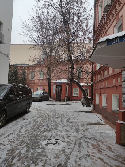 Бюро переводов Литера-Ъ - нотариальный перевод документов и апостиль срочно в Москве