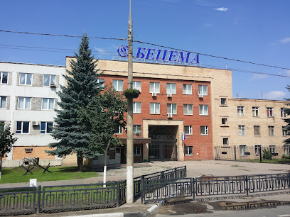 Бецема