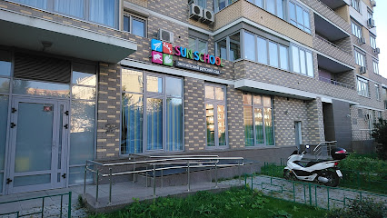 Sun School |Частный детский сад |Волгоградский проспект, м. Пролетарская