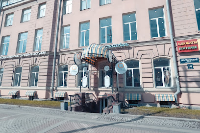 Тарелка